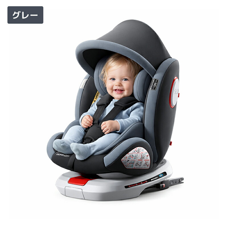 楽天市場】「楽天第1位！」AORTD チャイルドシート 新生児 ISOFIX 回転