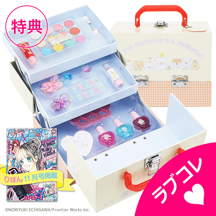 楽天市場】アウトレット【特典付】レイス ほわころくらぶ えちがわのり