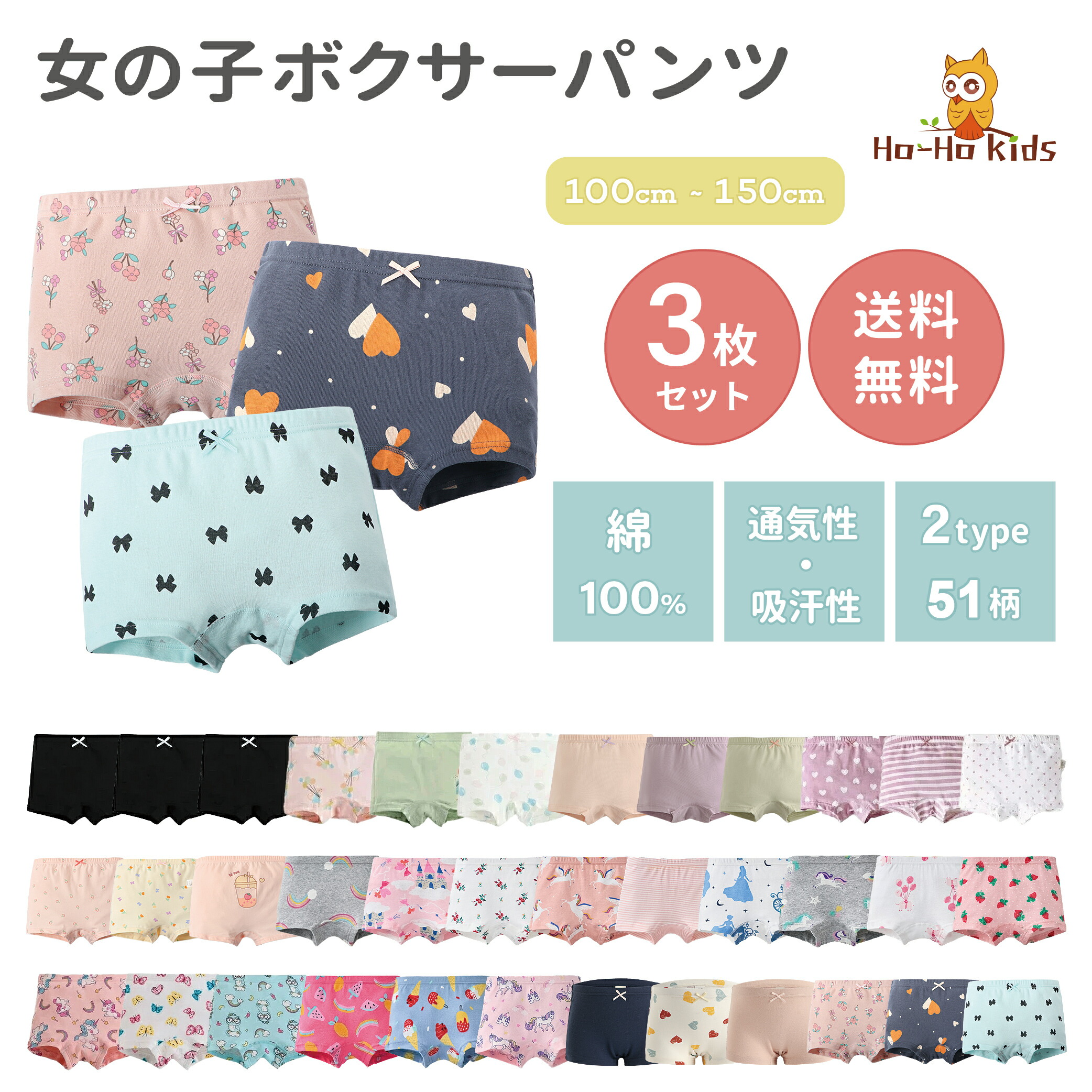 tpさん専用販売 パジャマ2着 女の子用下着3点 tpさん専用販売 パジャマ