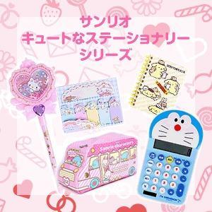 1997年 サンリオ マイメロ My Melody シャープペンシル 本体 レア 楽天