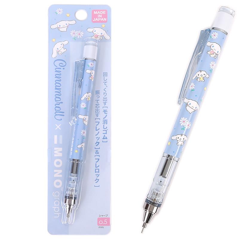 楽天市場】シナモロール シャープペンシル モノグラフ 日本製 トンボ