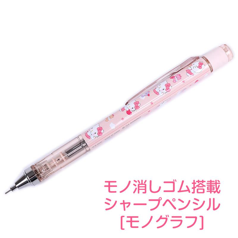 楽天市場】ハローキティ シャープペンシル モノグラフ 日本製 トンボ