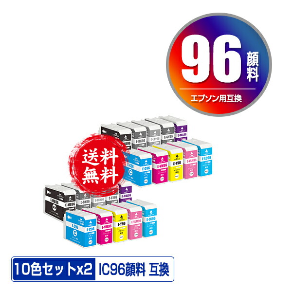 楽天市場】epson sc-px1vl インク セットの通販