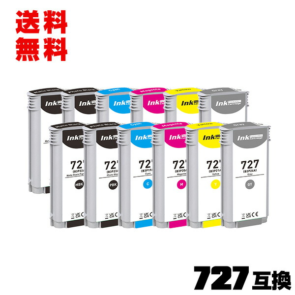 楽天市場】HP727マットブラック(B3P22A) 顔料 HP727フォトブラック