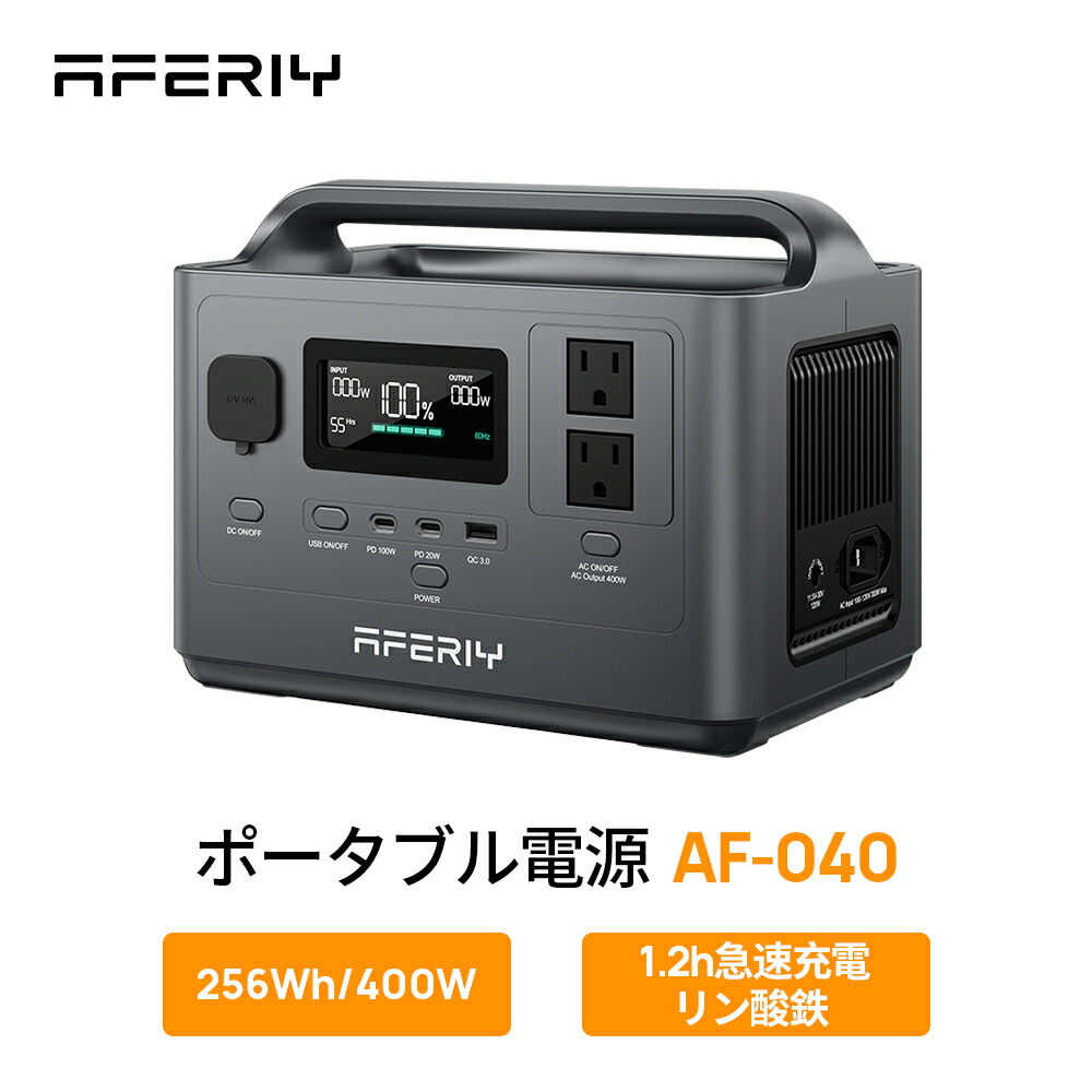 楽天市場】【26%OFFクーポン利用で19832円】AFERIY P040 ポータブル