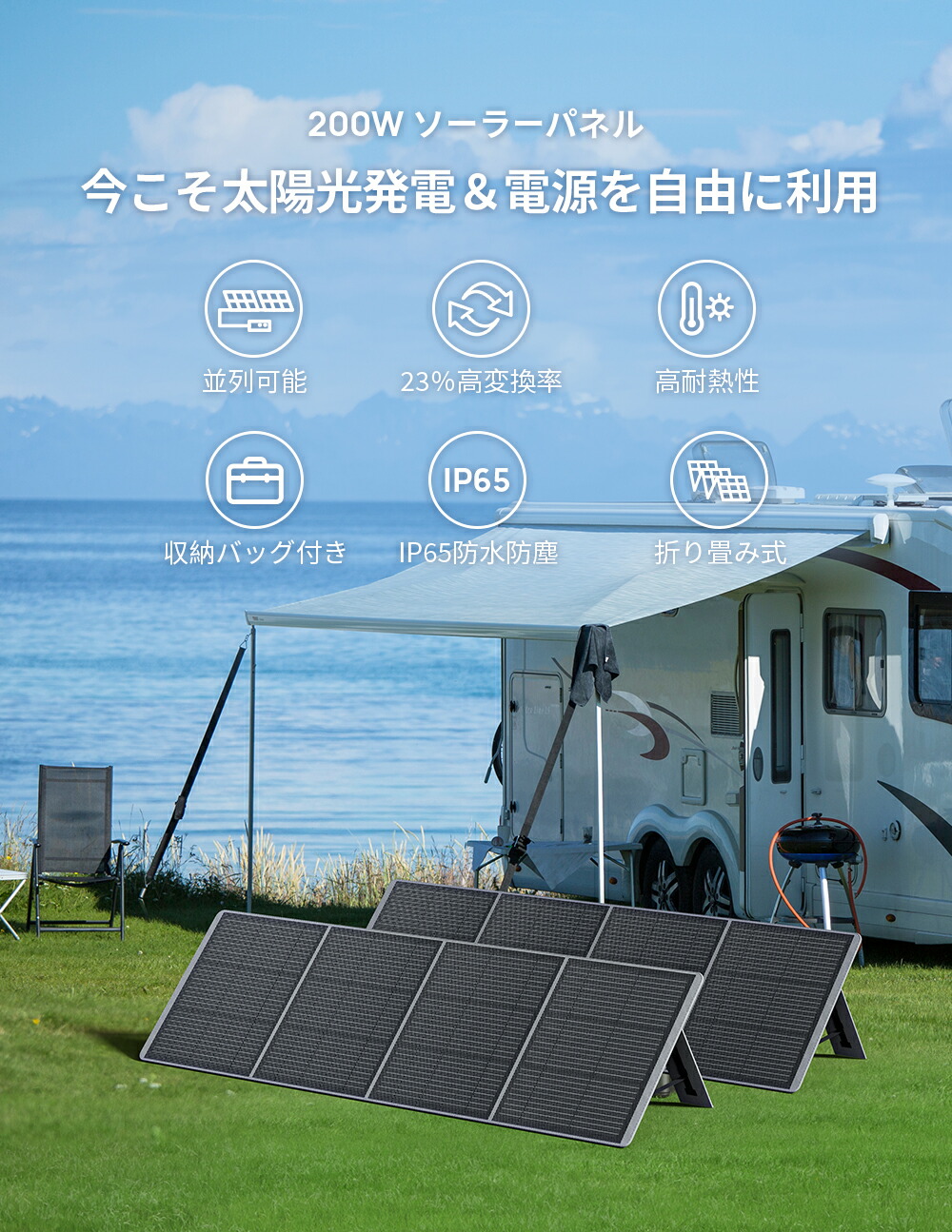 楽天市場】aferiy P210 2400 ポータブル電源 ソーラーパネル セット