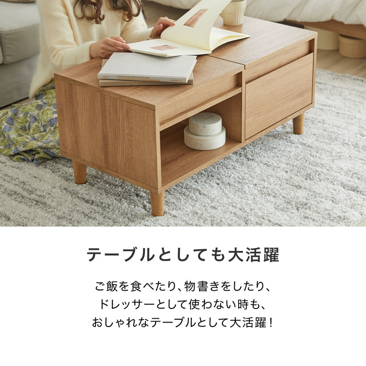 楽天市場】ドレッサー ローテーブル テーブル ロータイプ 鏡 大容量