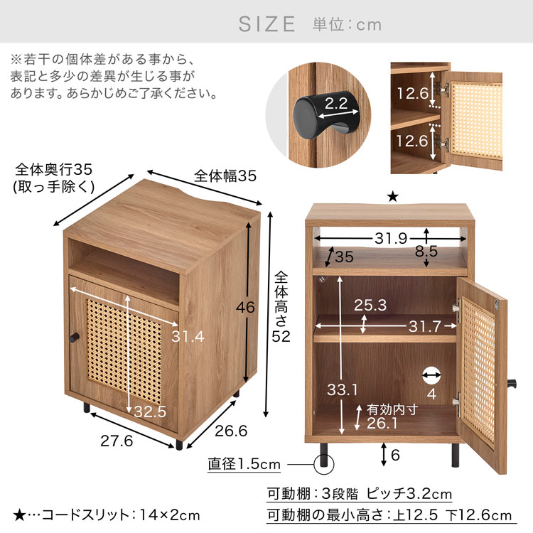 楽天市場】サイドテーブル ナイトテーブル ラタン調 テーブル ラック