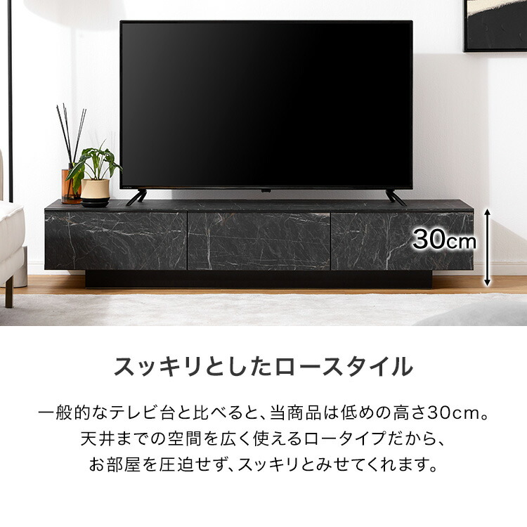 楽天市場】テレビ台 テレビボード 160cm ローボード 収納棚 パソコン台