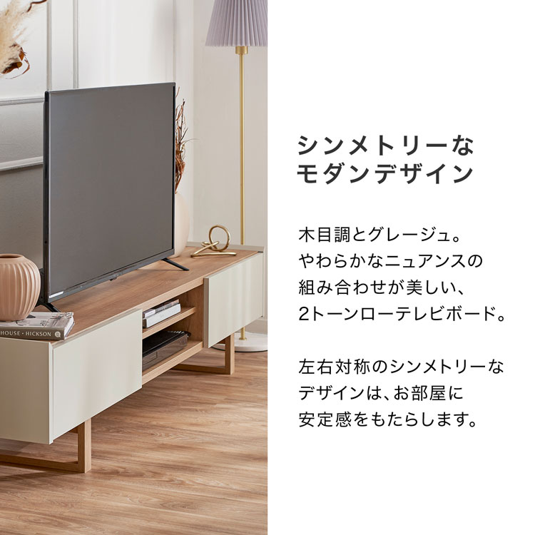 楽天市場】テレビ台 180cm テレビボード テレビラック 収納 タップ収納