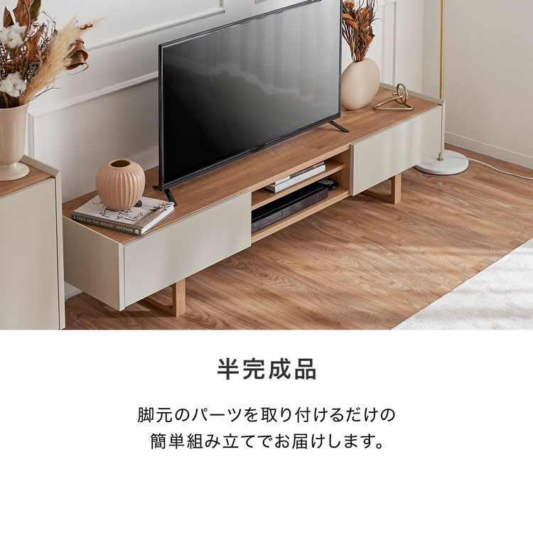 楽天市場】テレビ台 180cm テレビボード テレビラック 収納 タップ収納