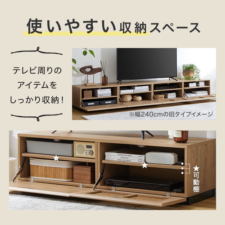 楽天市場】テレビ台 テレビボード ローボード テレビラック TV台 TV