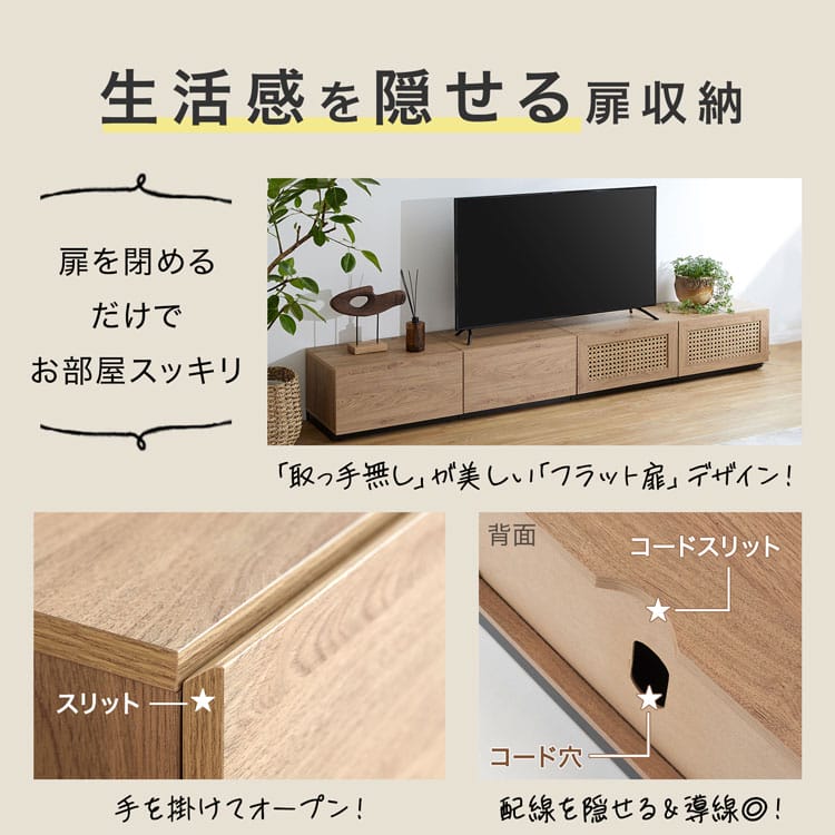 ☆ほたる☆【LOWYA】引取り可！ラタン調テレビボード(180cm) ☆ほたる