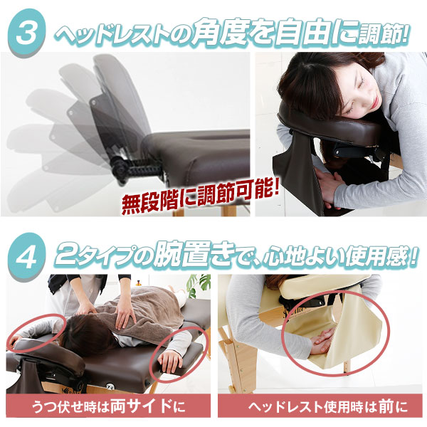 楽天市場】マッサージベッド マッサージ台 折りたたみ マッサージ