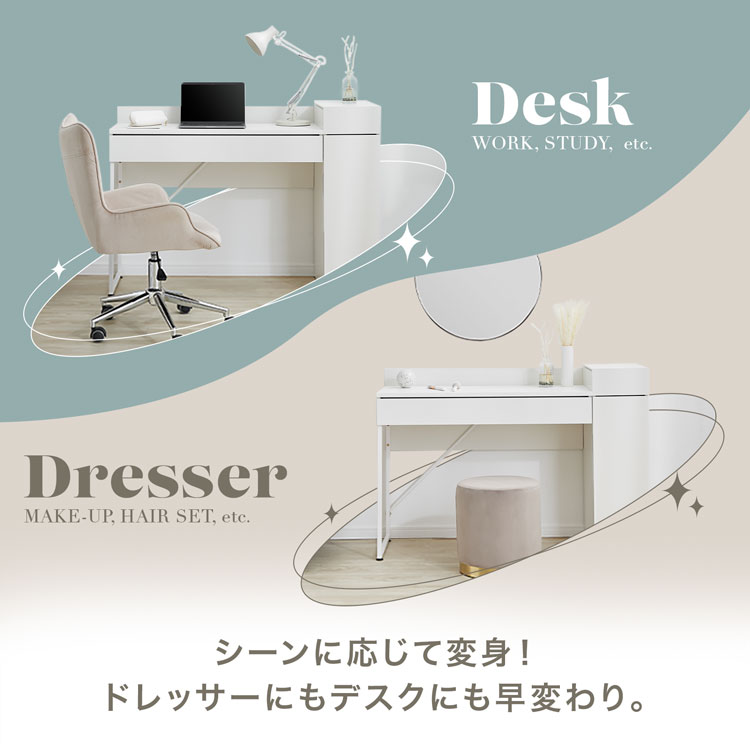 楽天市場】ドレッサー デスク テーブル ドレッサーデスク ドレッサー
