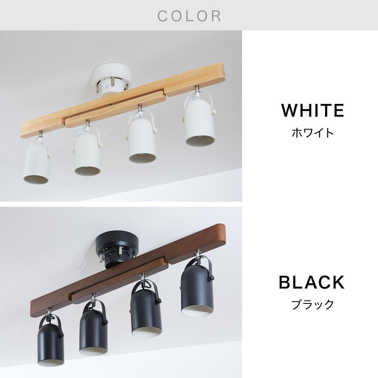 楽天市場】スポットライト シーリング シーリングライト 4灯 LED電球