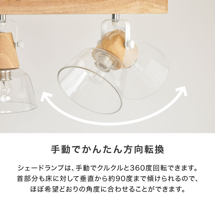 新品未使用 LOWYA シーリングライト 4灯 LED ブラック/ウォルナット