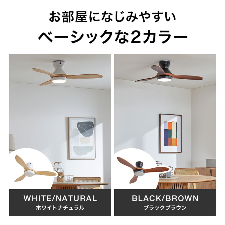 楽天市場】シーリングファン シーリングファンライト ライト