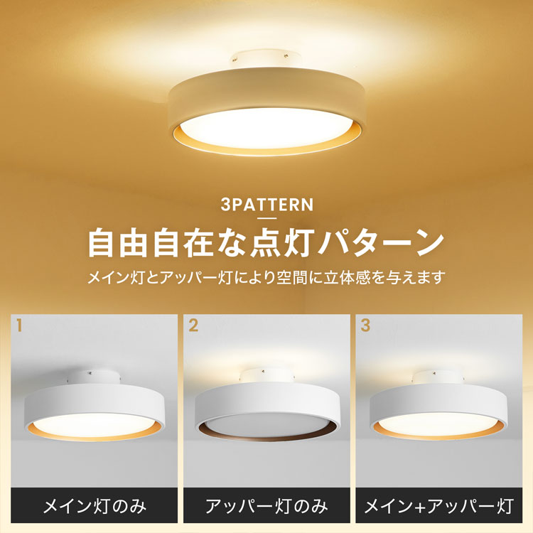 楽天市場】シーリングライト 照明 天井照明 間接照明 リビングライト