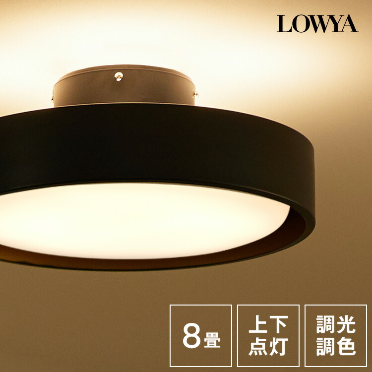 楽天市場】シーリングライト 照明 天井照明 間接照明 リビングライト