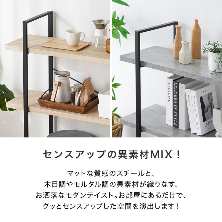 楽天市場】オープンシェルフ オープンラック 3段 スチールラック