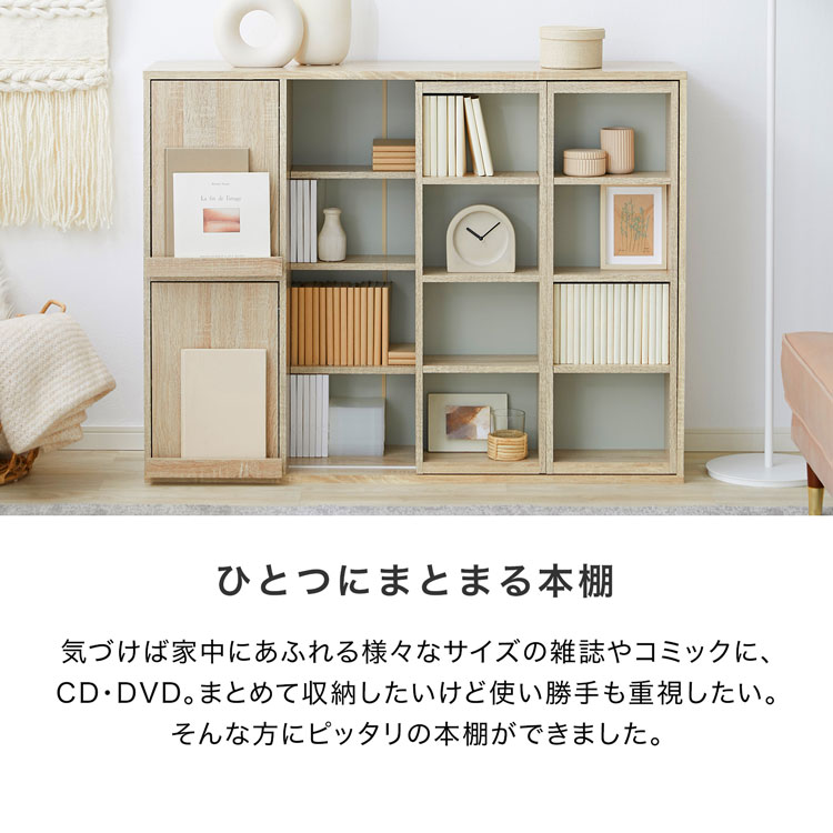 なゆ、本棚① なゆ、本棚① なゆ、本棚① ZXDTVFGN 本棚 6キューブ