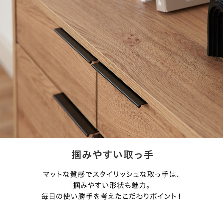 楽天市場】キャビネット サイドボード リビングボード 幅90 チェスト