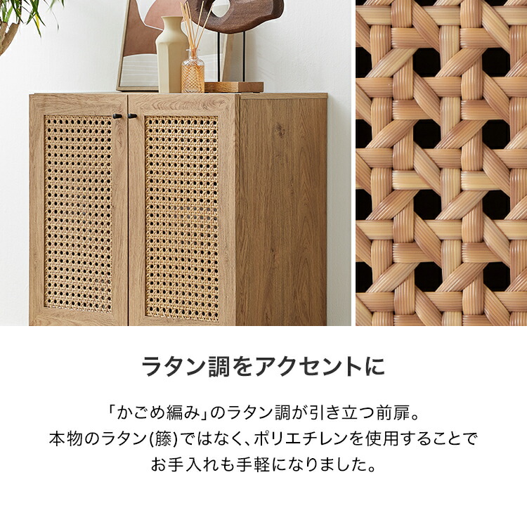 楽天市場】収納棚 キャビネット サイドボード リビングボード リビング