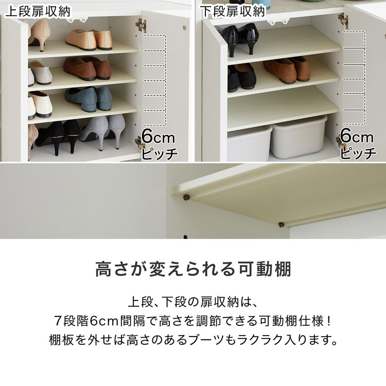 靴箱 ホワイト シンプルデザイン 下駄箱 シューズボックス ホワイト