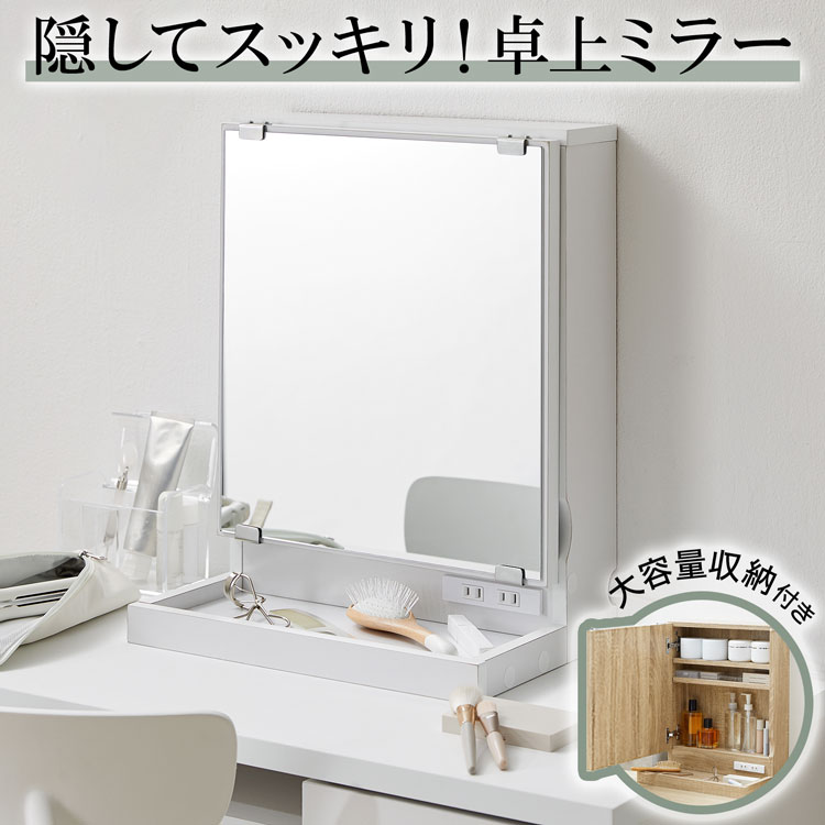 楽天市場】卓上ミラー 卓上ドレッサー ミラー 鏡 単品 かわいい