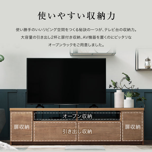 楽天市場】テレビ台 テレビボード 160 おしゃれ 完成品 タップ収納