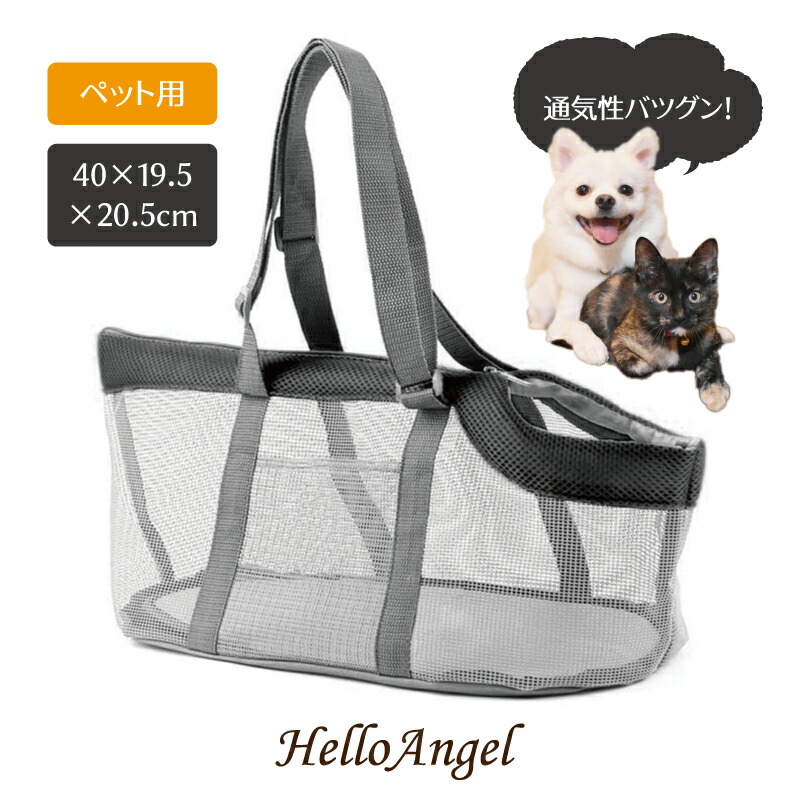 Amazon.co.jp: [セブンペット] 犬猫用 ペットキャリーバッグ テディ