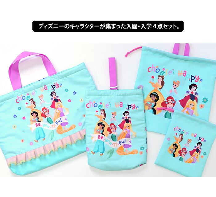 新品未開封ディズニー公式グッズ12点セット 新品未開封ディズニー公式