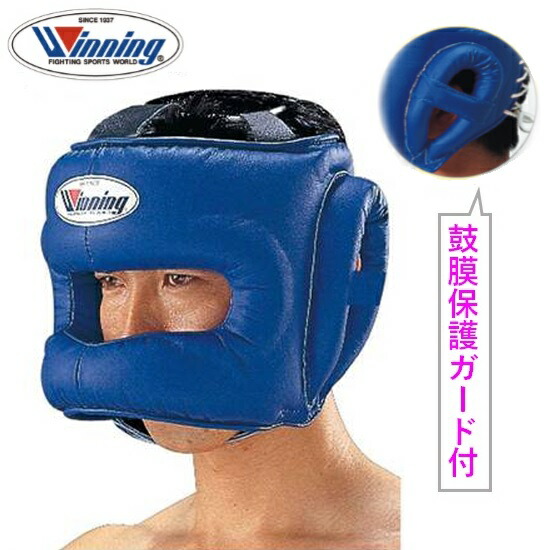 た*た様 新品未使用Winning ヘッドギア ネイビー シルバーLサイズ た