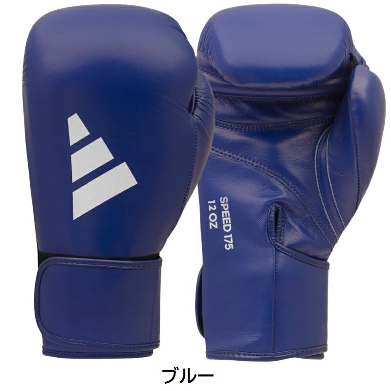 楽天市場】アディダス adidas ボクシング ボクシンググローブ NEW 本革