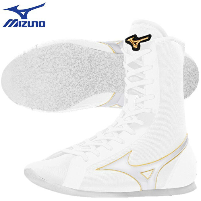 楽天市場】ミズノ ボクシングシューズ イージースペクトラ 05シルバー