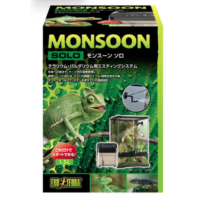 楽天市場】お買い物マラソンセール【自動ミスト加湿器】モンスーンソロ