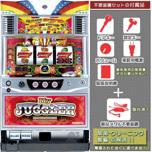 即決♪3×3eyes～聖魔降臨～スロット実機 不要機付き 発送不可 サザン