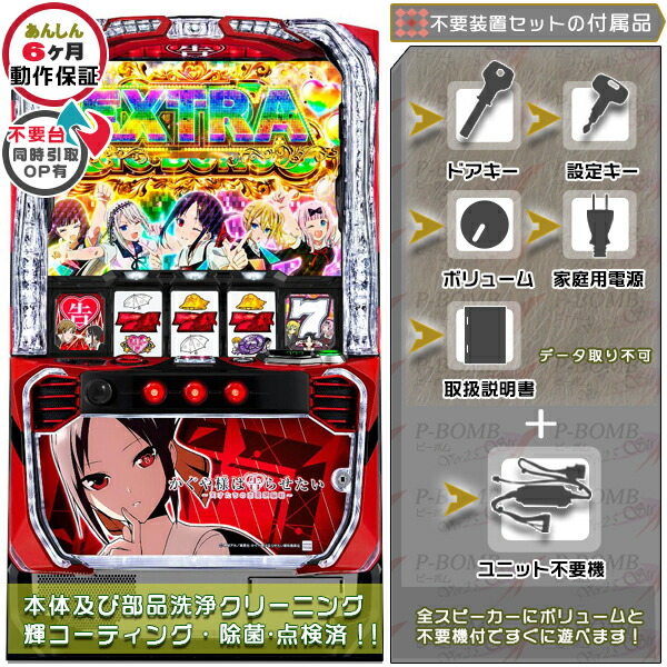 楽天市場】かぐや様 実機（ホビー）の通販