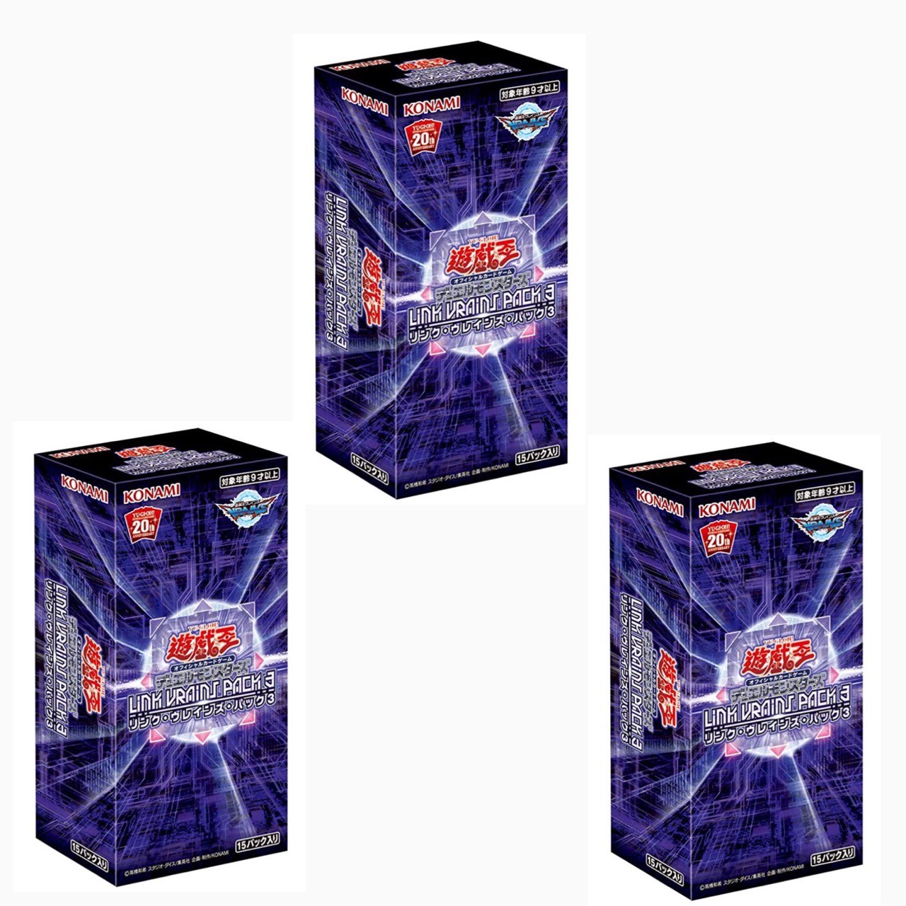 遊戯王 リンク・ヴレインズ・パック3 19BOXセット 楽天市場】【3個