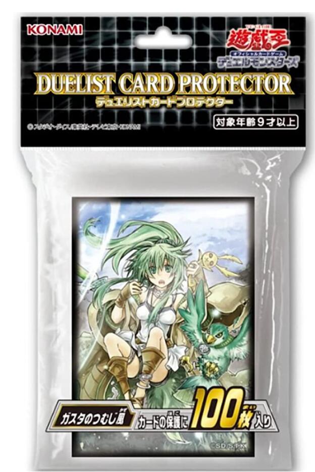遊戯王OCG デュエルモンスターズ デッキプロテクター 遊戯王OCG