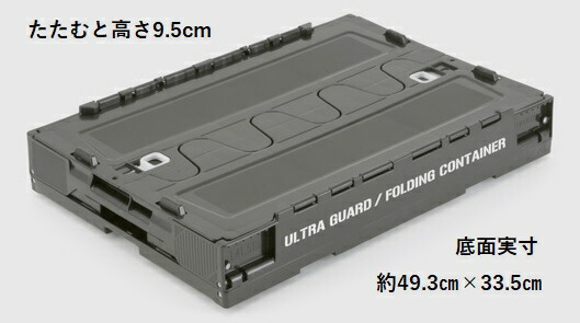 楽天市場】ウルトラセブン ウルトラ警備隊 グレー 折りたたみ コンテナ