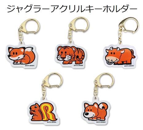 楽天市場】ジャグラー グッズ アクリル キーホルダー リプレイ図柄Ver