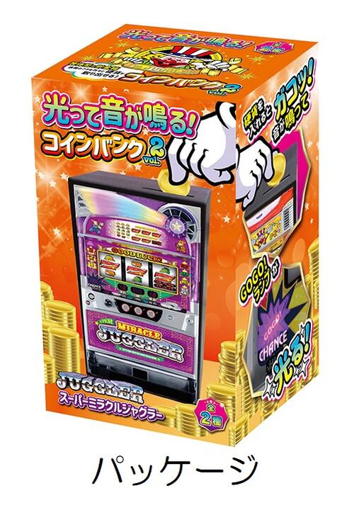 スーパーミラクルジャグラー 100円玉貯金箱としても スーパーミラクル