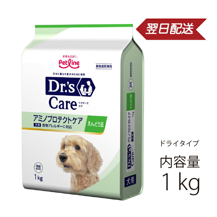 ドクターズ ケア 犬 消化器ケア 低脂肪 4箱 犬用ストマックケア低脂肪
