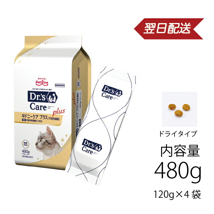 楽天市場】ドクターズケア キドニーケアプラスの通販