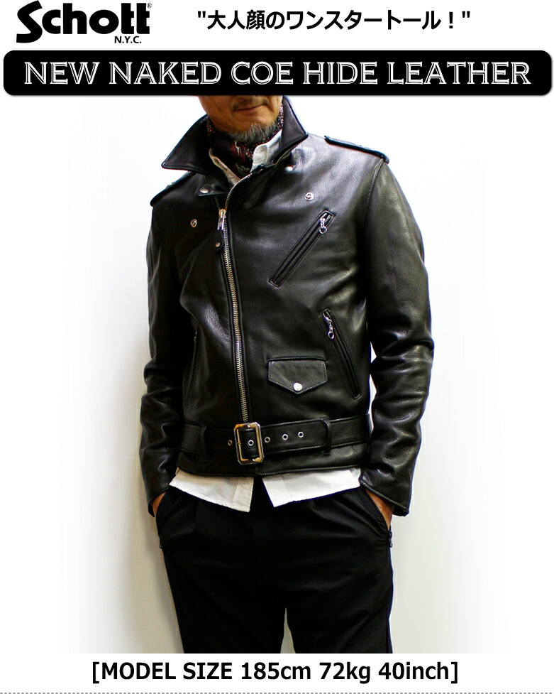 BATSU【新品】SCHOTT×ポルノグラフィティ ダブルライダース アメリカの