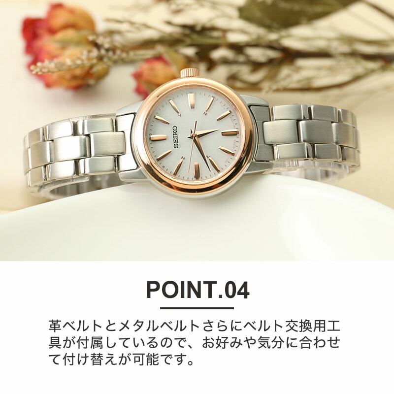 楽天市場】【 当店限定 レトロ 電波ソーラー腕時計 】 SEIKO セイコー