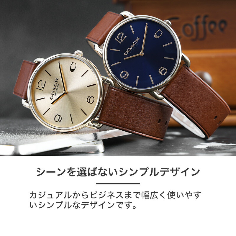 楽天市場】COACH コーチ 腕時計 時計 ブランド メンズ アナログ
