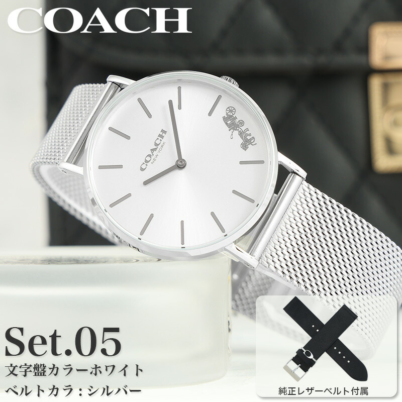 楽天市場】【 当店限定 レザー × メッシュ ベルトセット 】 COACH